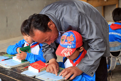认字