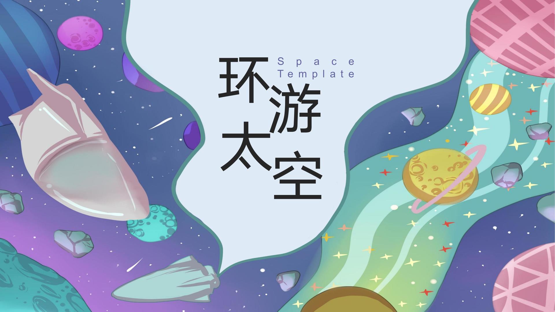 远航星河影视与中央美术学院签订产学研合作协议